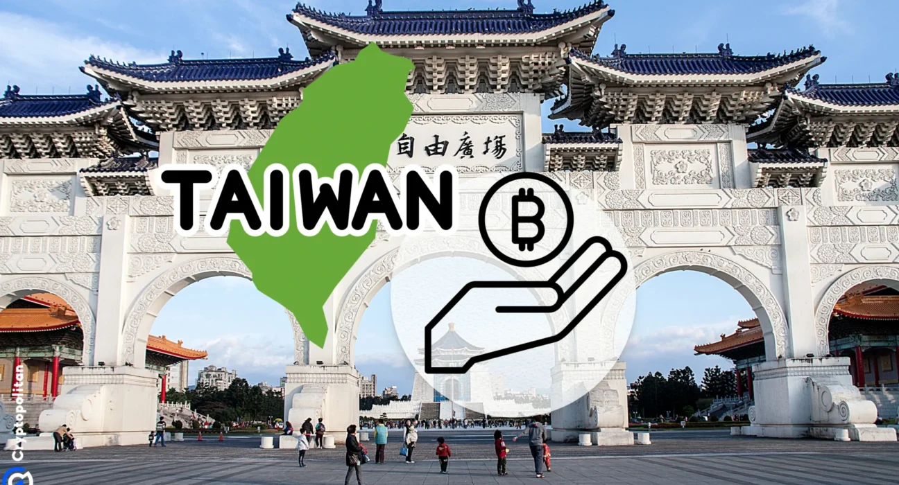 Taiwan Financial Supervisory Commission prepares for virtual asset custody trials in 2025